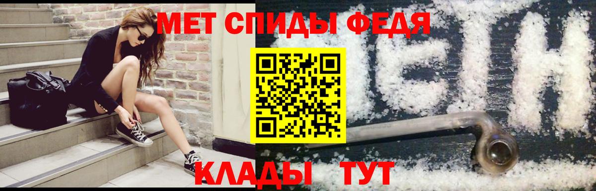 АМФЕТАМИН Розовый Балтийск