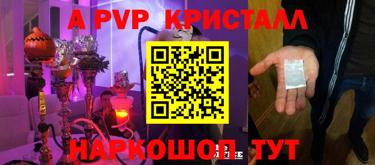 А ПВП СК Балтийск