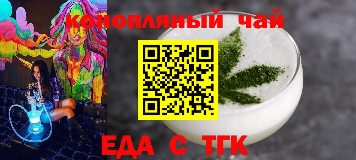 НБОМе  Кокаин  Вход с VPN  Меф МЯУ МЯУ кристаллы  Балтийск  Альфа ПВП СОЛЬ кристаллы 