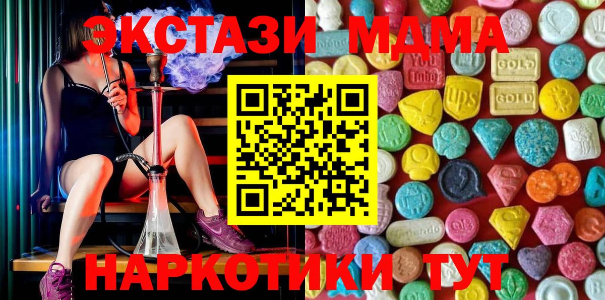 ЭКСТАЗИ Philipp Plein Балтийск