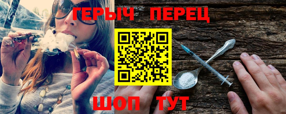 ГЕРОИН афганец Балтийск