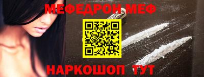 герыч Комсомольск-на-Амуре