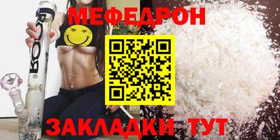 трава Коммунар