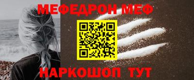 герыч Комсомольск-на-Амуре