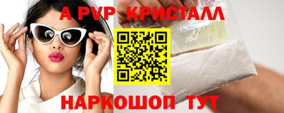 бутират Конаково