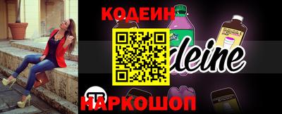 бутират Конаково