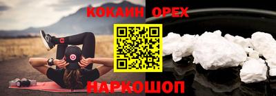 герыч Комсомольск-на-Амуре