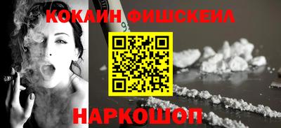 бутират Конаково