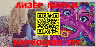 бутират Конаково