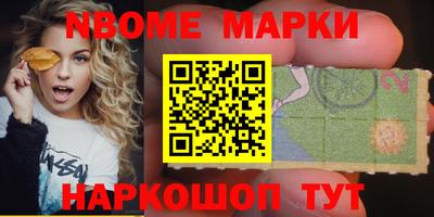 трава Коммунар