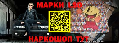 герыч Комсомольск-на-Амуре