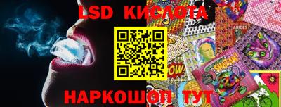 герыч Комсомольск-на-Амуре