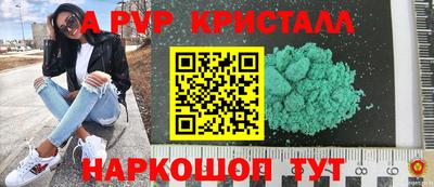 бутират Конаково