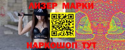 герыч Комсомольск-на-Амуре