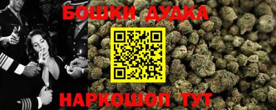 бутират Конаково
