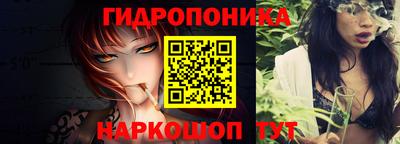 бутират Конаково