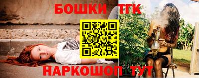 бутират Конаково