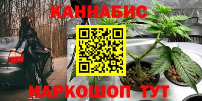 трава Коммунар