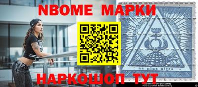 герыч Комсомольск-на-Амуре