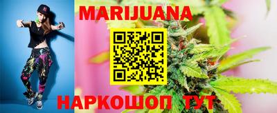 бутират Конаково