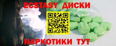 бутират Конаково
