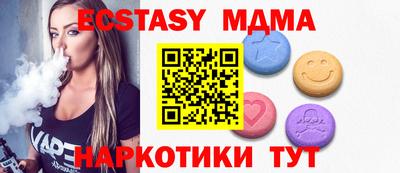 трава Коммунар