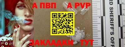 трава Коммунар