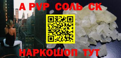 герыч Комсомольск-на-Амуре