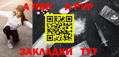 бутират Конаково