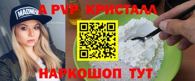 трава Коммунар