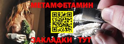 бутират Конаково