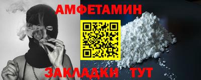 трава Коммунар
