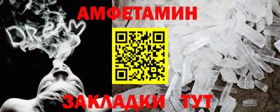 бутират Конаково