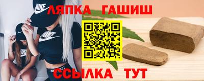 трава Коммунар