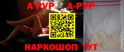 герыч Комсомольск-на-Амуре