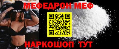 бутират Конаково