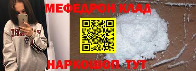 бутират Конаково