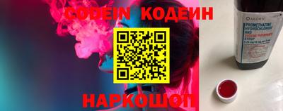 бутират Конаково