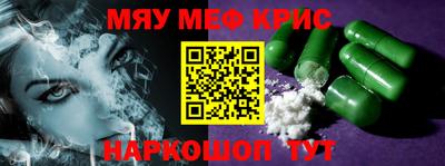 трава Коммунар