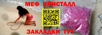 бутират Конаково