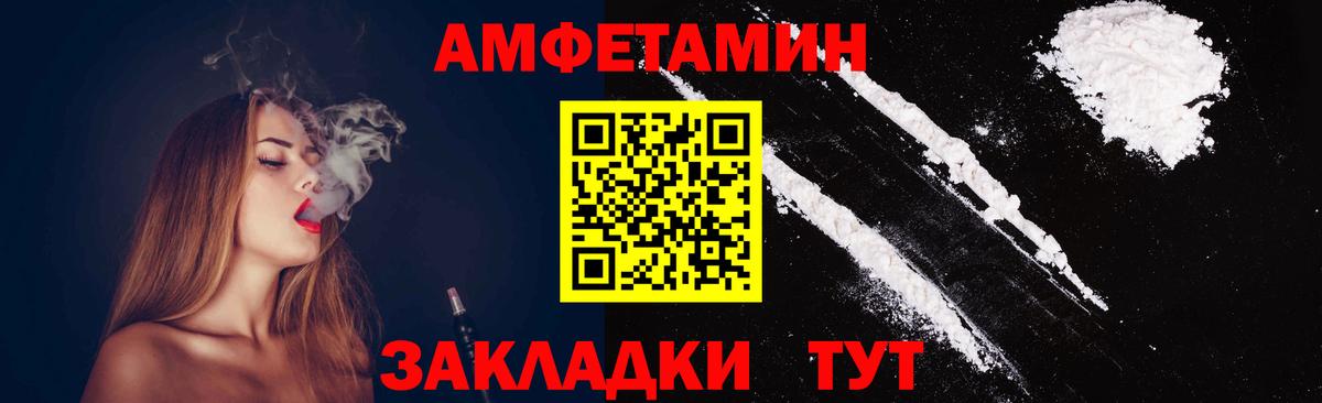 Балтийск  Метамфетамин мет  Вход с VPN 