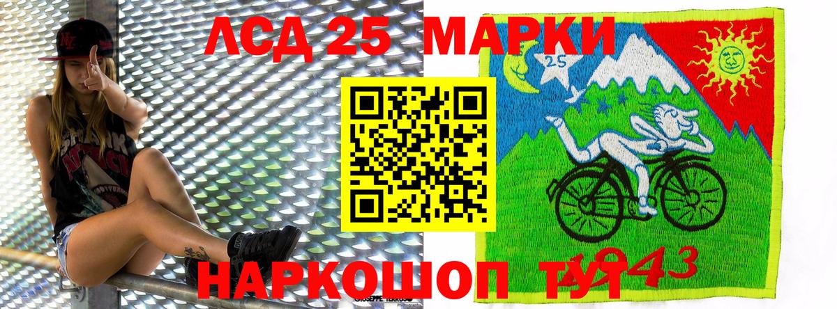 Наркотические марки 1500мкг  Марки NBOMe  Балтийск  Вход с VPN 