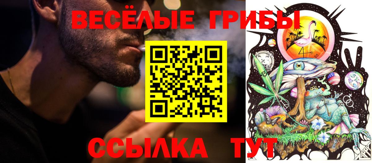 Мефедрон Балтийск