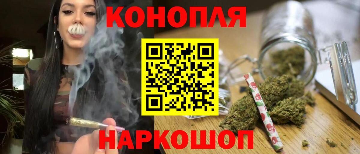 Бошки марихуана гибрид  МАРИХУАНА AK-47  Вход с VPN  Шишки марихуана гибрид  Балтийск  Марихуана MAZAR 